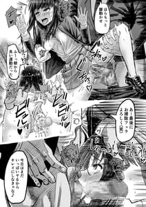Page 5: 004.jpg | Saimin SS | View Page!
