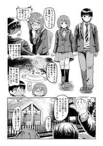 Page 7: 006.jpg | Saimin SS | View Page!
