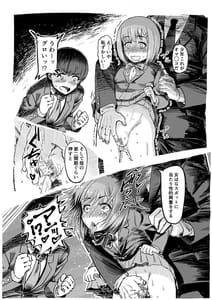Page 8: 007.jpg | Saimin SS | View Page!