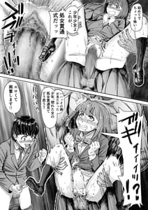 Page 9: 008.jpg | Saimin SS | View Page!