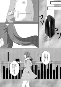 Page 4: 003.jpg | Saimin Sei Kanojo | View Page!