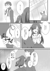 Page 8: 007.jpg | Saimin Sei Kanojo | View Page!