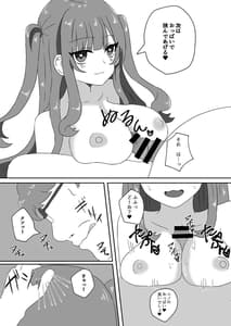 Page 6: 005.jpg | Saimin Sei Kanojo 2 | View Page!