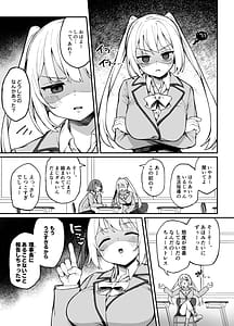 Page 2: 001.jpg | Saimin Seichoukyou | View Page!