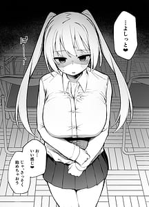 Page 6: 005.jpg | Saimin Seichoukyou | View Page!