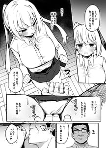 Page 7: 006.jpg | Saimin Seichoukyou | View Page!