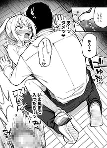 Page 10: 009.jpg | Saimin Seichoukyou | View Page!