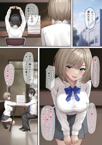 Page 2: 001.jpg | Saimin Seikatsu | View Page!