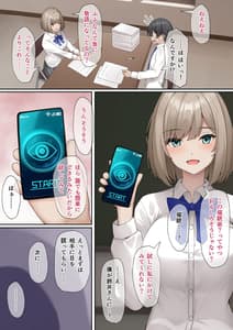 Page 6: 005.jpg | Saimin Seikatsu | View Page!