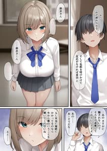 Page 7: 006.jpg | Saimin Seikatsu | View Page!