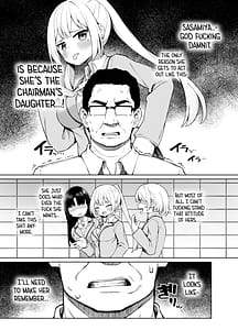 Page 4: 003.jpg | Saimin Seikyouiku | View Page!
