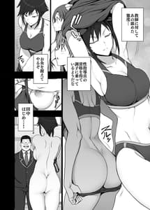 Page 13: 012.jpg | Saimin Seishidou 4.5 -Mikage Tomohime no Baai- | View Page!