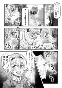 Page 3: 002.jpg | Saimin Sensei -Saimin Shidou Nisshi- Dgiital | View Page!