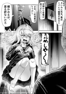 Page 15: 014.jpg | Saimin Sensei -Saimin Shidou Nisshi- Dgiital | View Page!