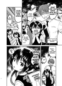 Page 3: 002.jpg | Saimin Shippai | View Page!