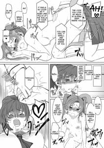 Page 12: 011.jpg | Saimin Shouten Double Mix | View Page!