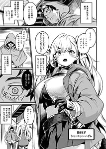 Page 2: 001.jpg | Saimin Taisei Chotto Aru | View Page!