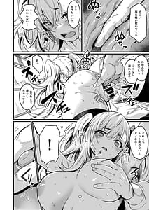 Page 11: 010.jpg | Saimin Taisei Chotto Aru | View Page!