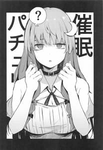 Page 3: 002.jpg | Saimin Toshokan | View Page!