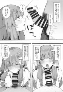 Page 5: 004.jpg | Saimin Toshokan | View Page!