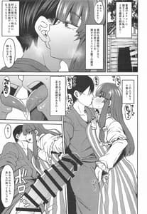 Page 16: 015.jpg | Saimin Toshokan | View Page!