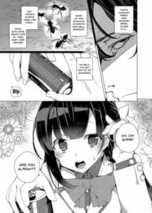 Page 7: 006.jpg | Saimin Youmuin | View Page!