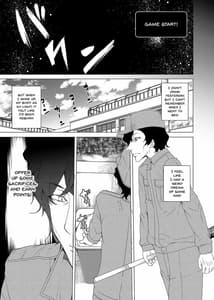 Page 13: 012.jpg | Saimin Youmuin | View Page!