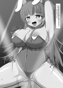 Page 3: 002.jpg | Saimin Yuutogi -Hypnosis Bunny- | View Page!