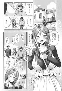 Page 3: 002.jpg | Saimin de Iinari no Hitozuma Rinami Onee-san | View Page!