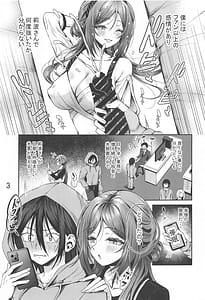 Page 4: 003.jpg | Saimin de Iinari no Hitozuma Rinami Onee-san | View Page!