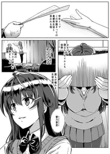 Page 2: 001.jpg | Saimin de Joushiki ga Kowasareta Sekai | View Page!