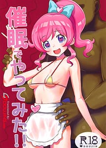 Read Saimin de Yatte Mita!! with English Translation