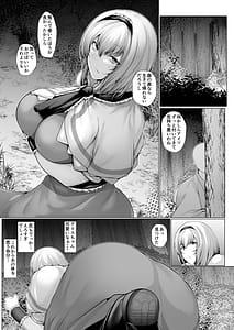 Page 2: 001.jpg | Saimin ityau Alice | View Page!
