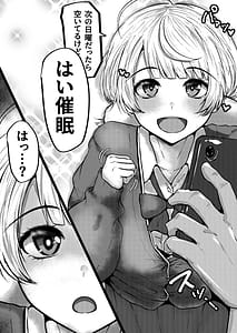 Page 5: 004.jpg | Saimin nante Nain da ga | View Page!