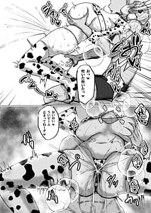 Page 11: 010.jpg | Saimin nante Nain da ga | View Page!