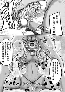 Page 14: 013.jpg | Saimin nante Nain da ga | View Page!