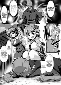 Page 5: 004.jpg | Saimin ni Tsuyoi Miko Iwai | View Page!