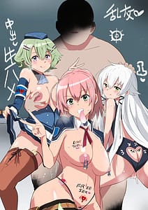 Page 1: 000.jpg | Saimin no Kiseki -Shin VII Hen- | View Page!