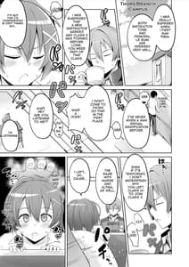 Page 2: 001.jpg | Saimin no Kiseki -Shin VII Hen- | View Page!