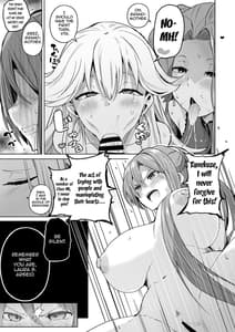 Page 7: 006.jpg | Saimin no Kiseki II | View Page!