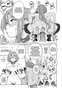 Page 15: 014.jpg | Saimin no Kiseki II | View Page!