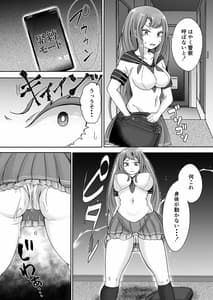 Page 9: 008.jpg | Saimin to Oyako no Mitara Dame na Hon | View Page!