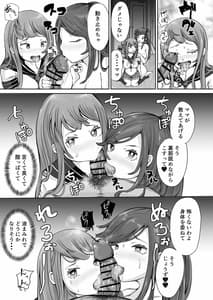 Page 14: 013.jpg | Saimin to Oyako no Mitara Dame na Hon | View Page!
