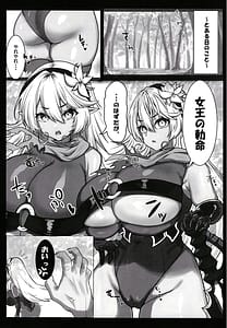 Page 2: 001.jpg | Saimin vs Umbre-san no Hon | View Page!