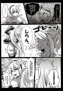 Page 3: 002.jpg | Saimin vs Umbre-san no Hon | View Page!