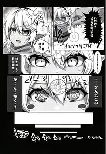 Page 4: 003.jpg | Saimin vs Umbre-san no Hon | View Page!