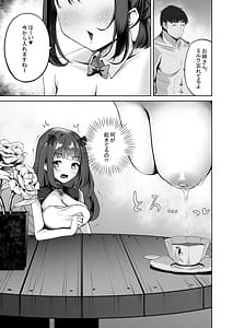 Page 6: 005.jpg | Saimingai no Yuuwaku | View Page!