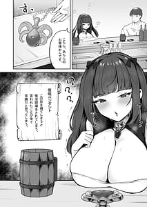 Page 7: 006.jpg | Saimingai no Yuuwaku | View Page!
