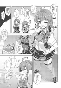 Page 2: 001.jpg | Saiminjutsu Nara Shikataganai yo ne | View Page!