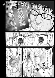 Page 3: 002.jpg | Saiminjutsu de Debuotoko ni Mechakucha Nisareru Hon | View Page!